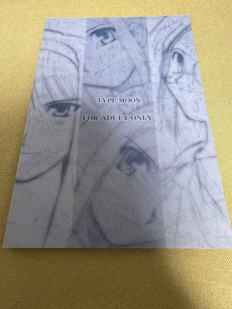 月姫 読本 TYPE-MOON