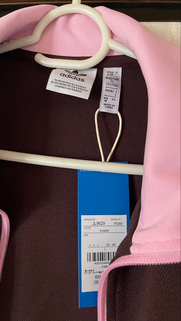 adidas ジャージ JL9629 ブラウン/ピンク