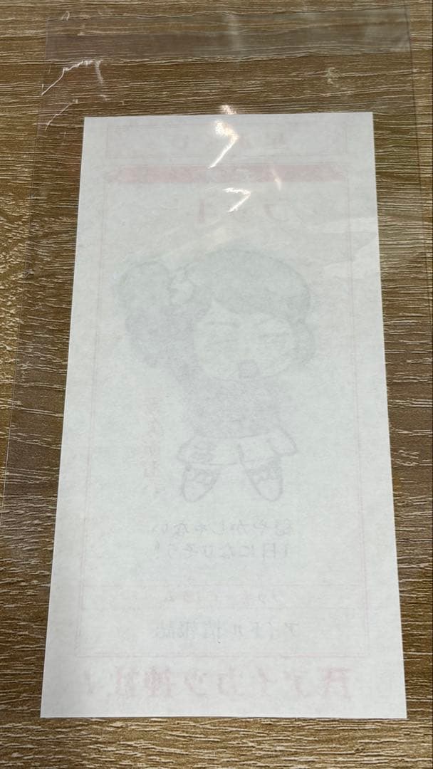 オールアイカツミュージアム　星みくじ 霧矢あおい