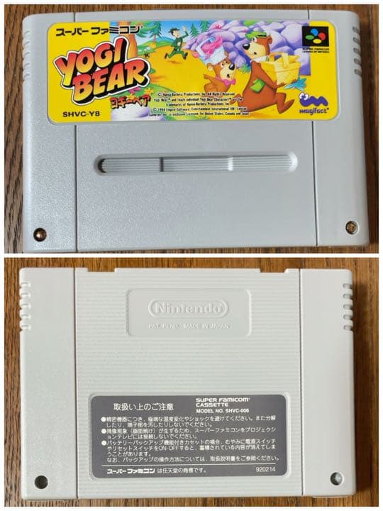 【超激レア】スーパーファミコン SFC ヨギーベア YOGIBEAR【箱説有り】