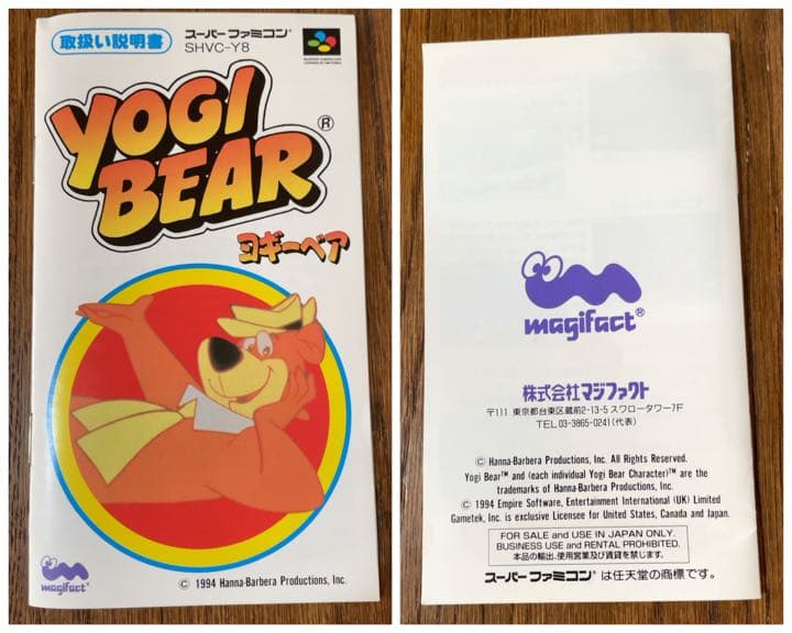 【超激レア】スーパーファミコン SFC ヨギーベア YOGIBEAR【箱説有り】