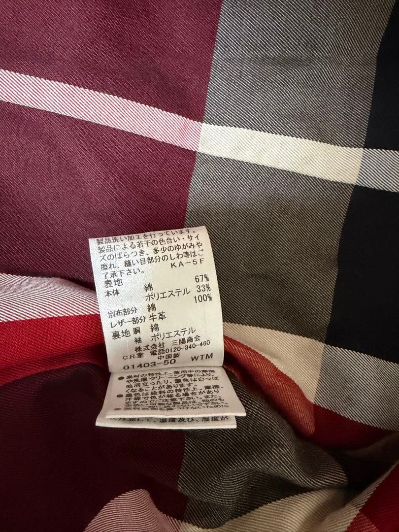 極美品 ブルーレーベルクレストブリッジ トレンチコート ライナー チェック 38