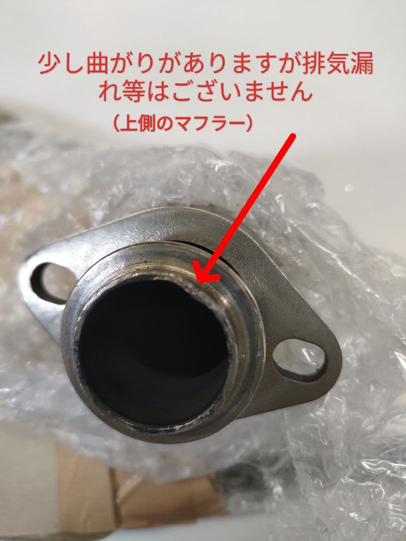 エリミネーター250V U-CPステンレス スラッシュカットマフラー