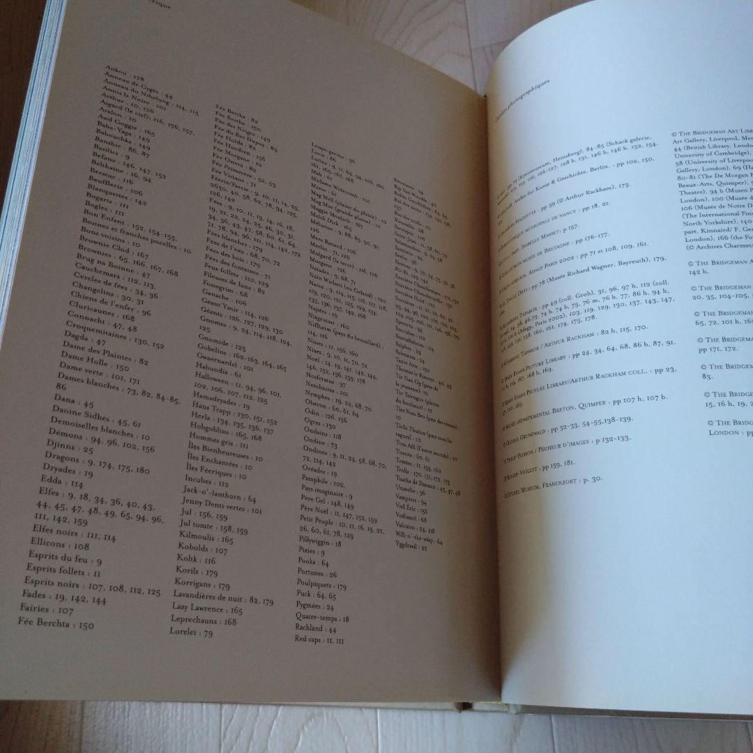 アート 画集 DEMONS＆MERVEILLES