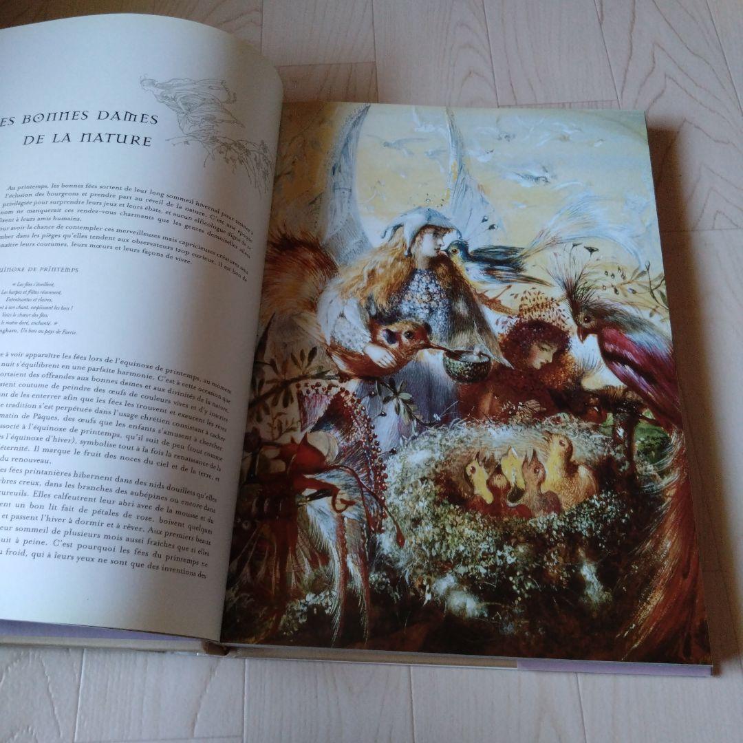 アート 画集 DEMONS＆MERVEILLES