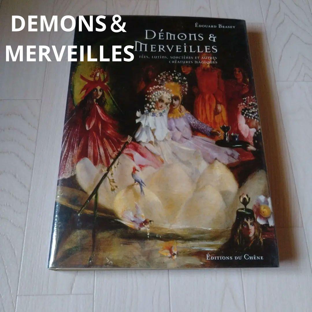 アート 画集 DEMONS＆MERVEILLES