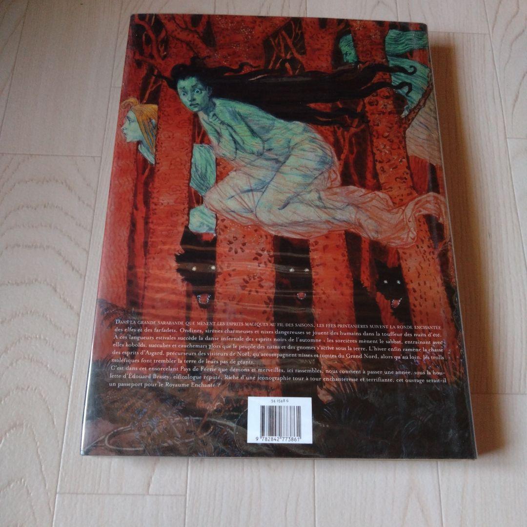 アート 画集 DEMONS＆MERVEILLES