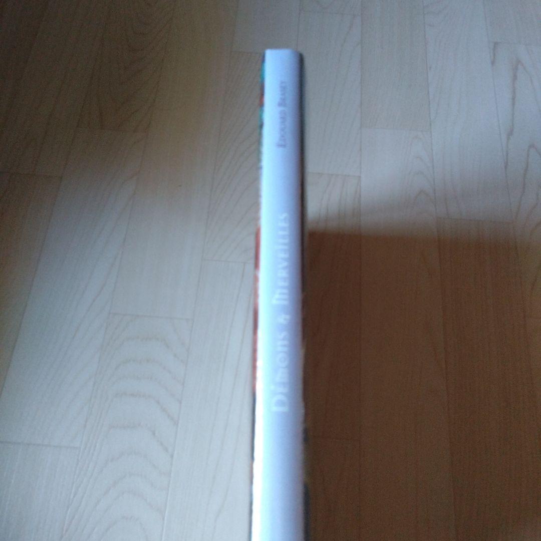 アート 画集 DEMONS＆MERVEILLES