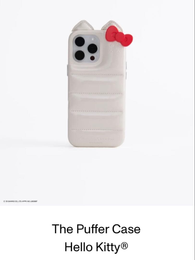 UrbanSophistication Hello Kitty ホワイト