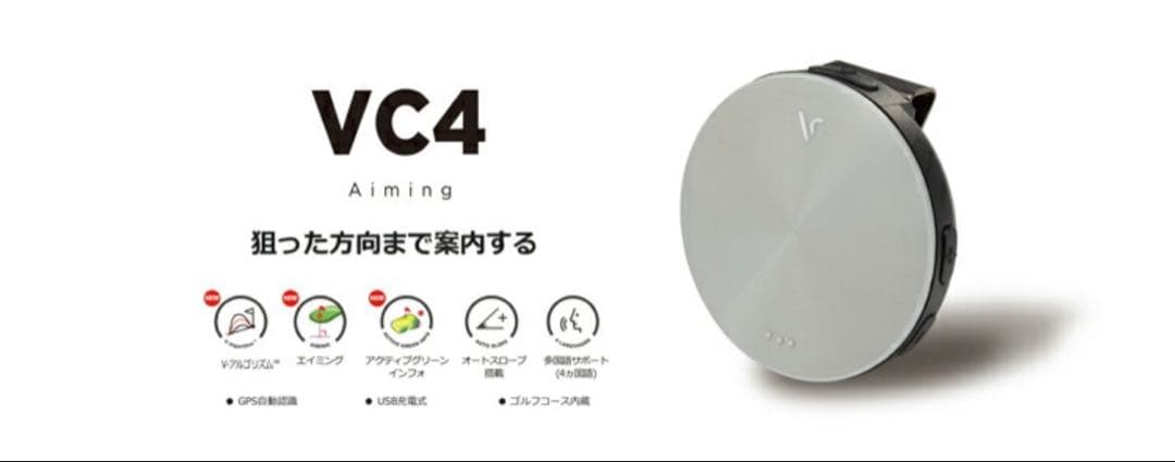 Voice Caddie VC4 ボイスキャディ　音声型GPS距離計 VC4