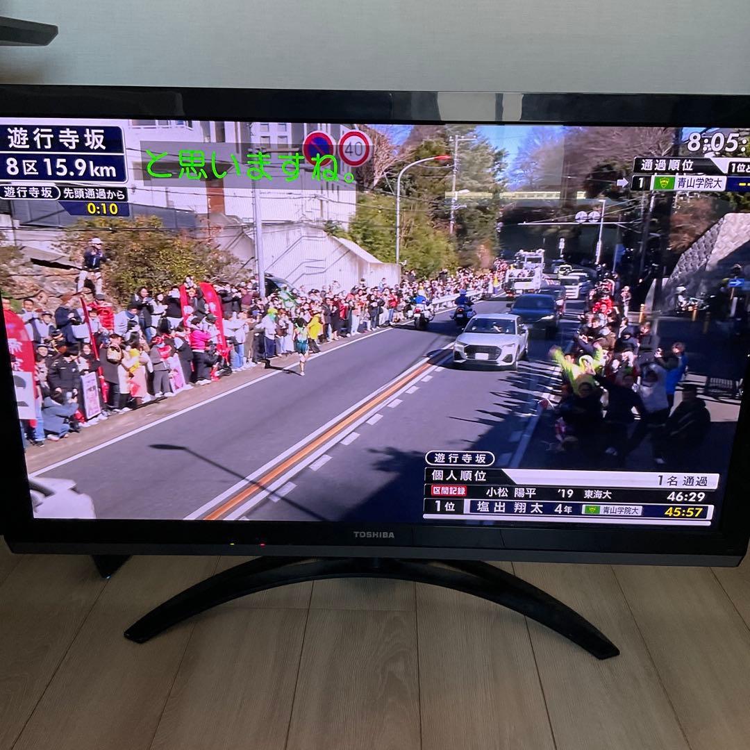 TOSHIBA REGZA 42Z3 1TBハードディスク付