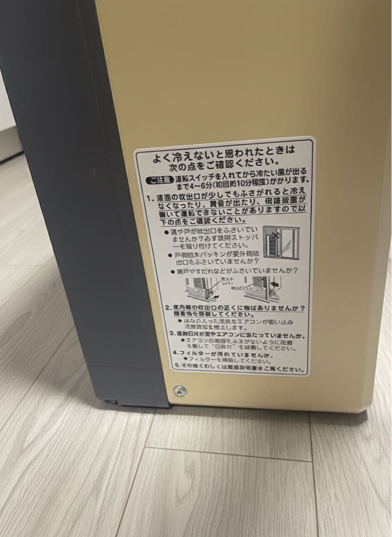 コイズミ ウインド エアコン クーラー 窓用ウィンド ウインドウKAW-1982