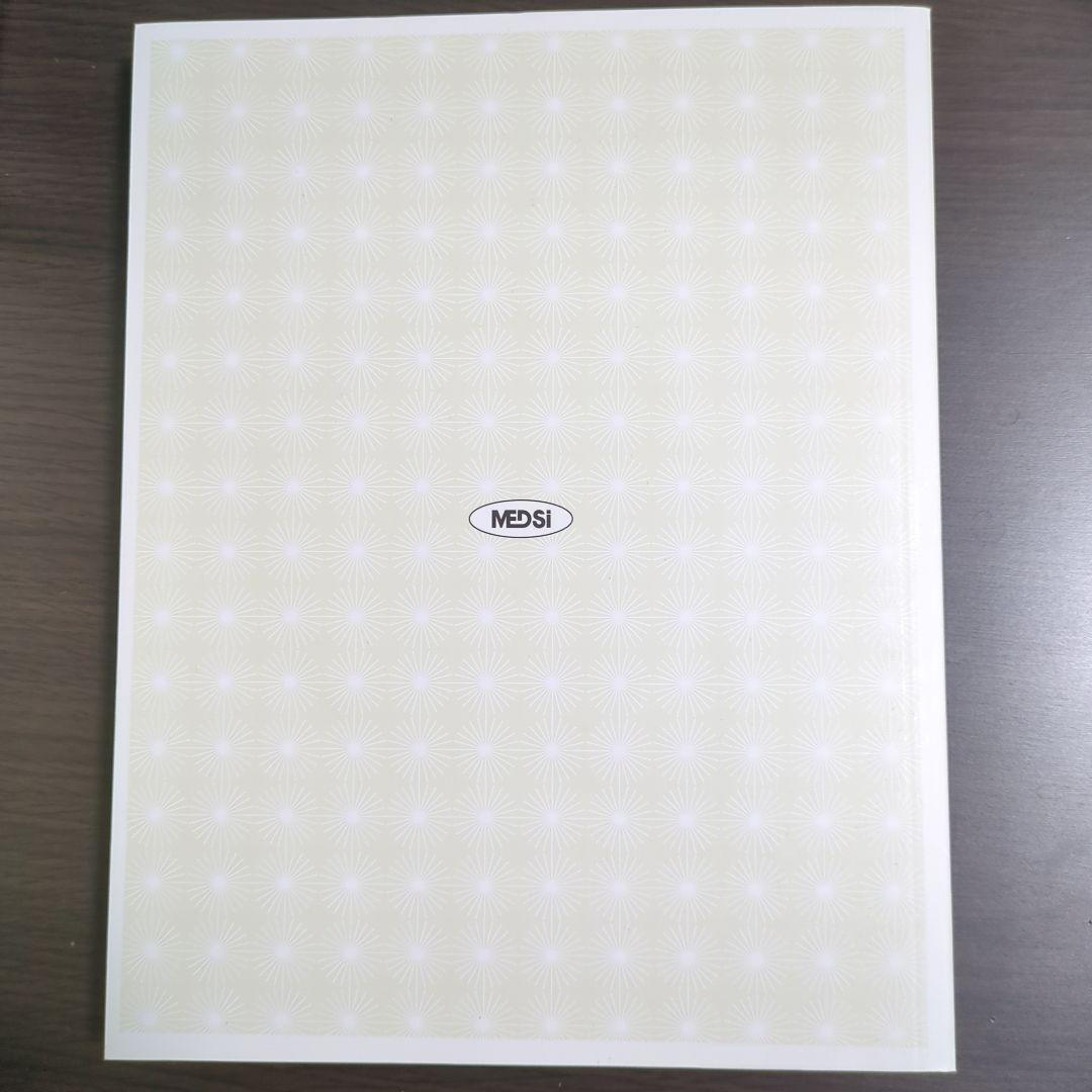 ハリソン内科学 第5版 2巻セット CD未開封