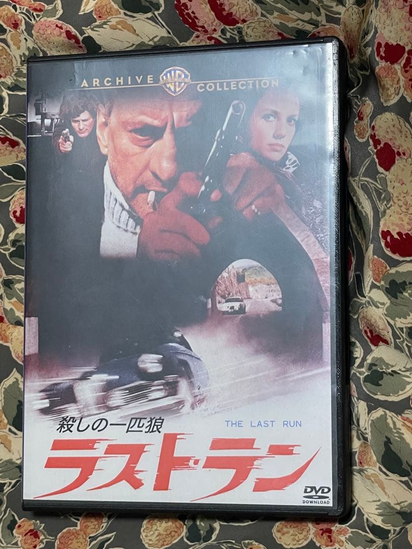 【廃盤・希少】ラスト・ラン　殺しの一匹狼