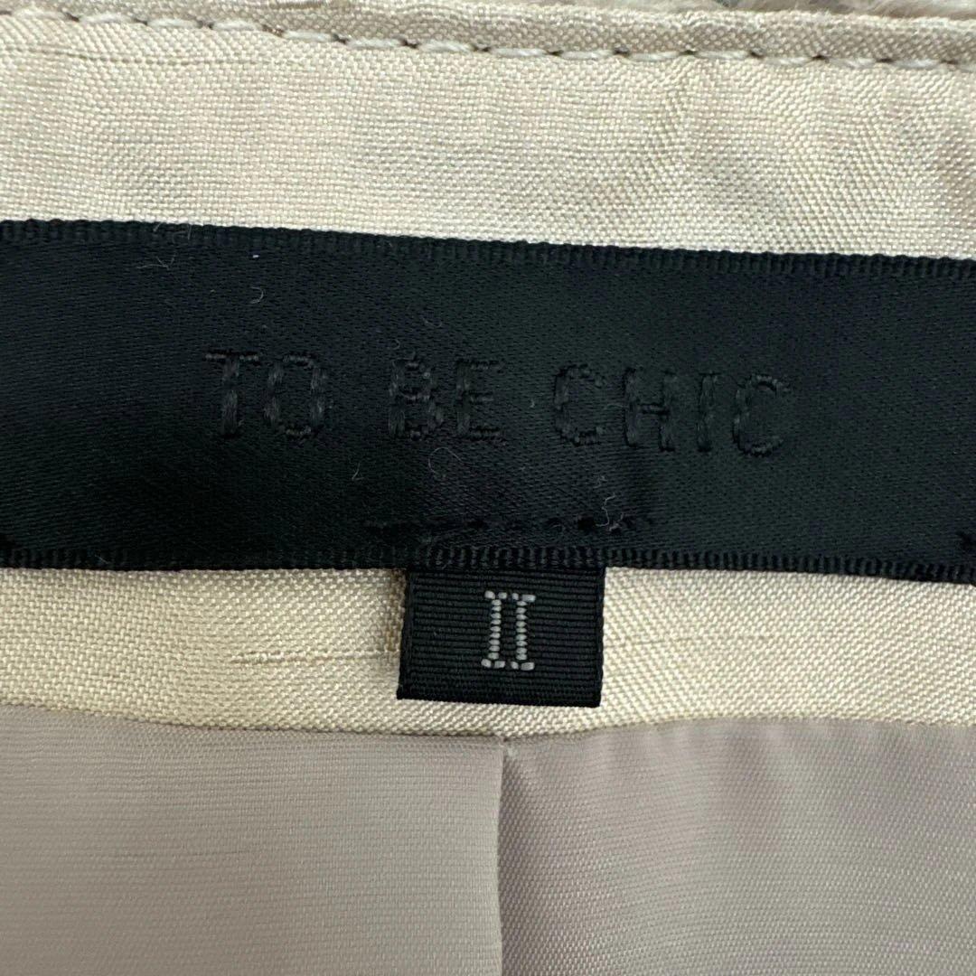 ノーカラーツイードジャケット フリンジ付き