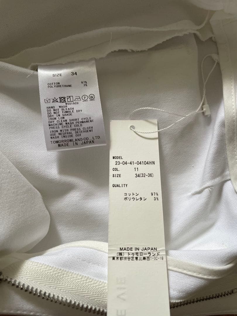 【未着用】GALERIE VIE パンツ