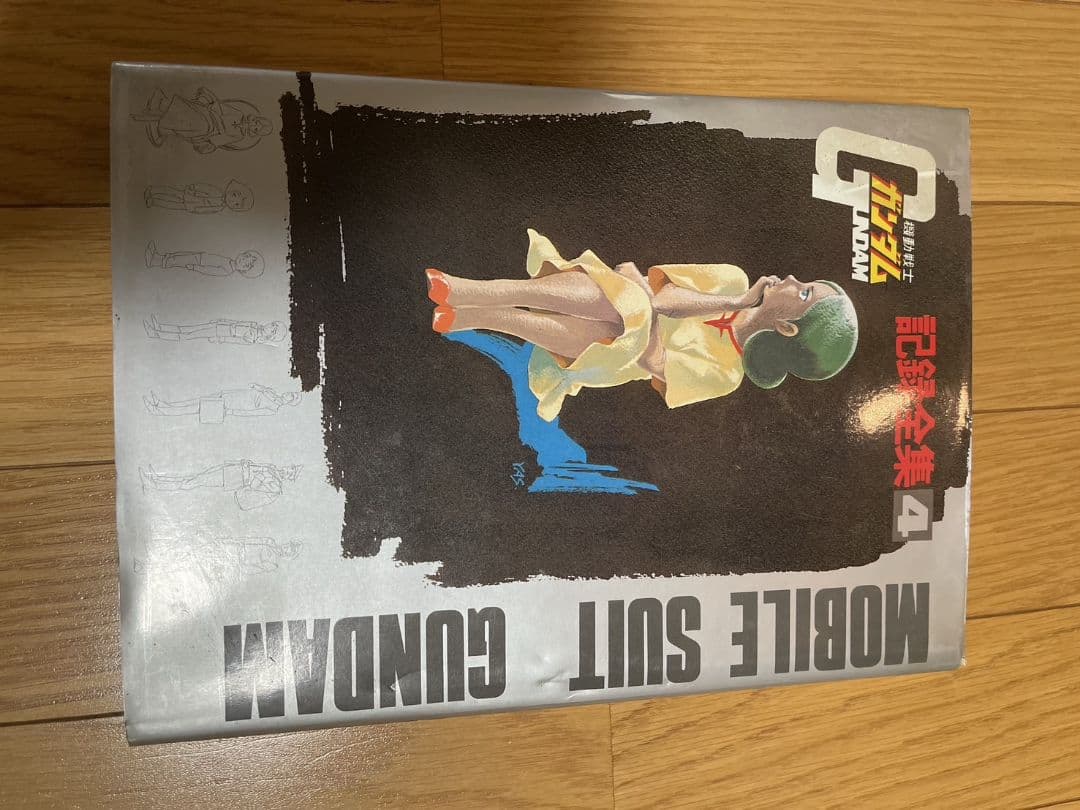 機動戦士ガンダム 記録全集 全5巻セット