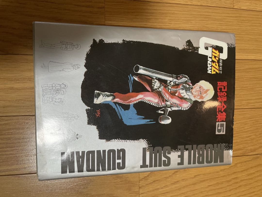 機動戦士ガンダム 記録全集 全5巻セット