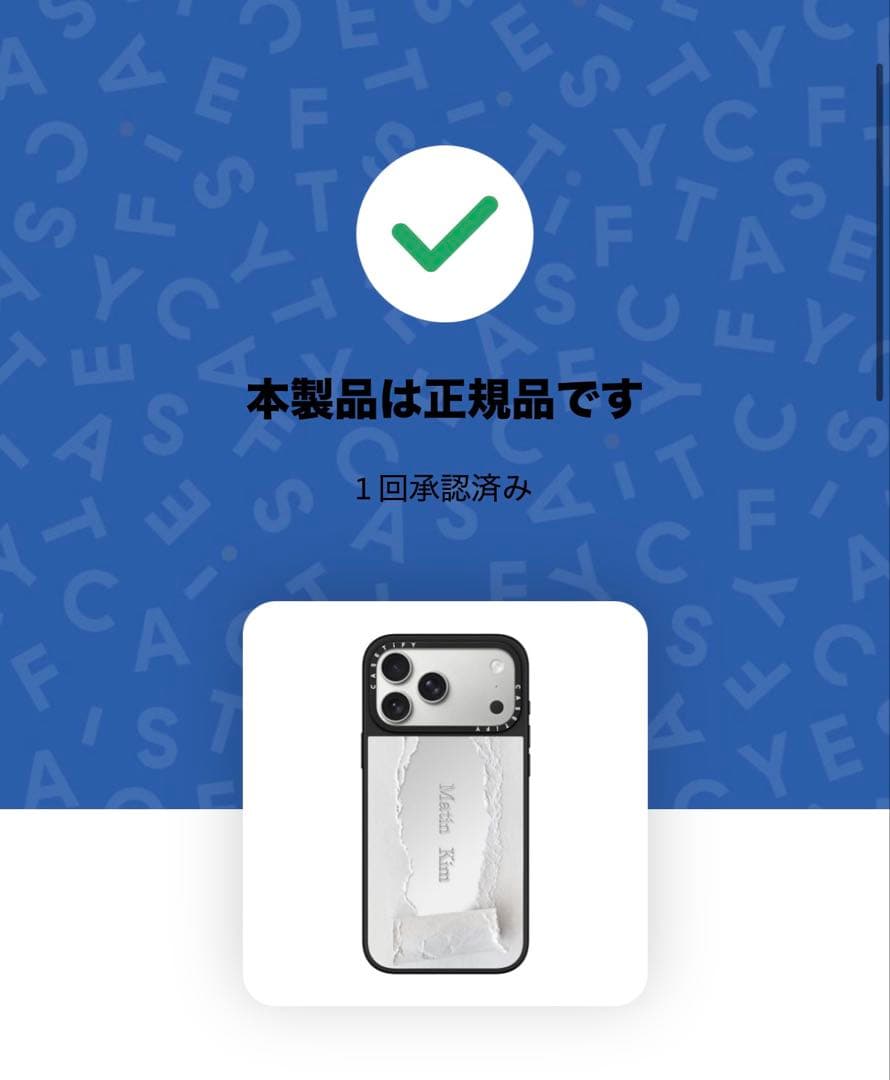 iPhoneアクセサリー CASETIFY matin kim iPhone17ProMAX