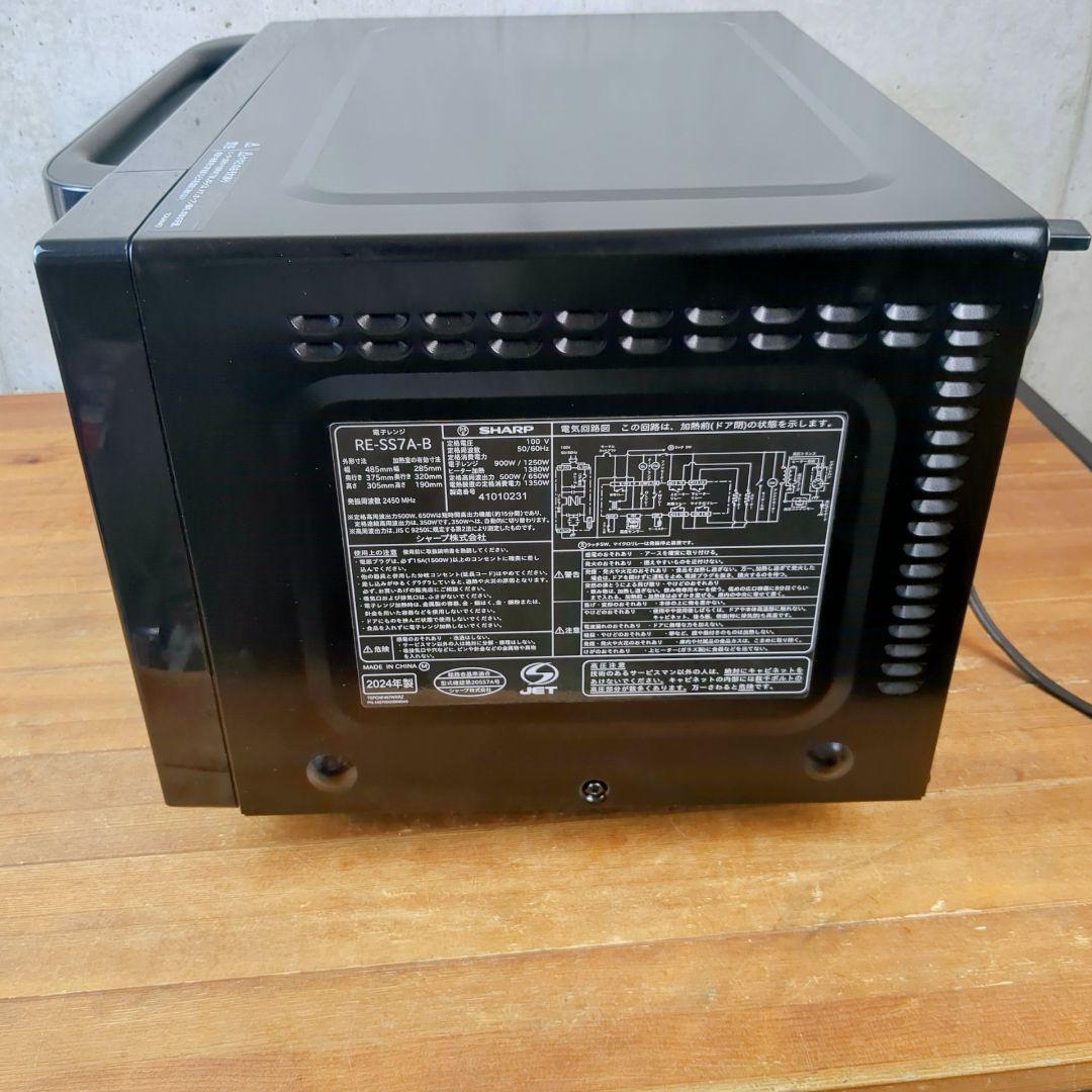 【2024年製】SHARP オーブンレンジ ブラック RE-SS7A-B