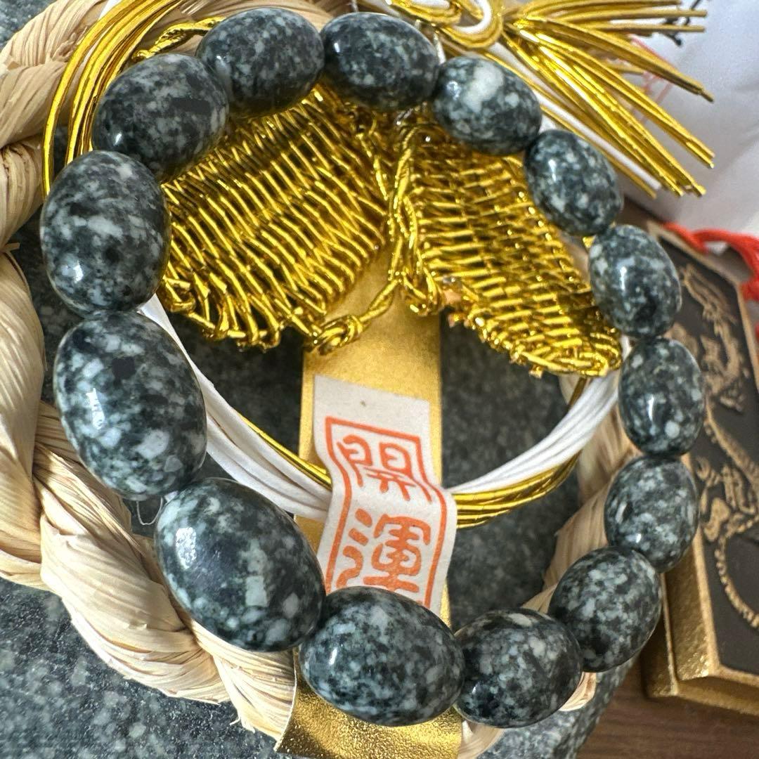 遠野霊石　高波動石　感謝の石　珍しいオーバルブレスレット　楕円形スピリチュアル