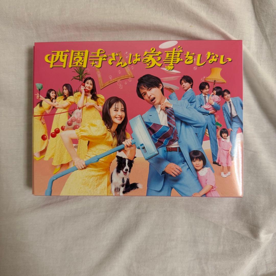 西園寺さんは家事をしない Blu-ray