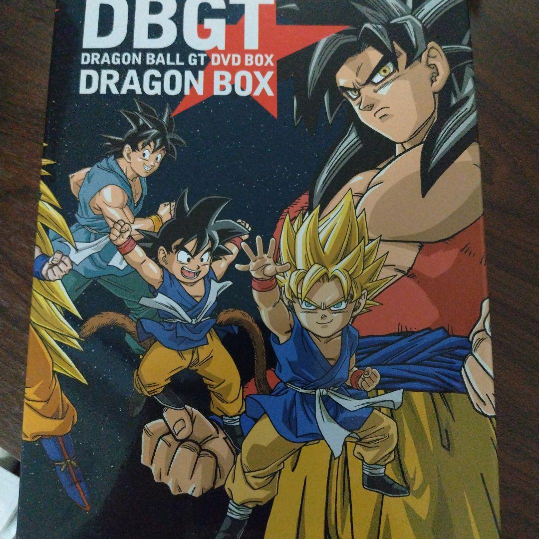 b*p様 ★初回限定版★DBGT ドラゴンボールGT DVDボックス