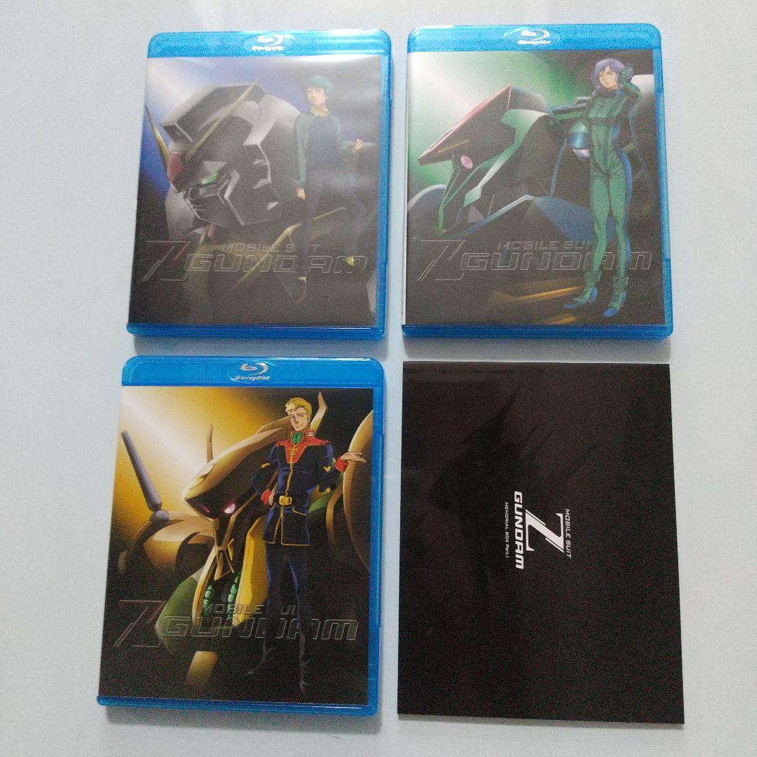 機動戦士Zガンダム メモリアルブルーレイボックス Part.Ⅰ&Ⅱ〈特装限定版〉