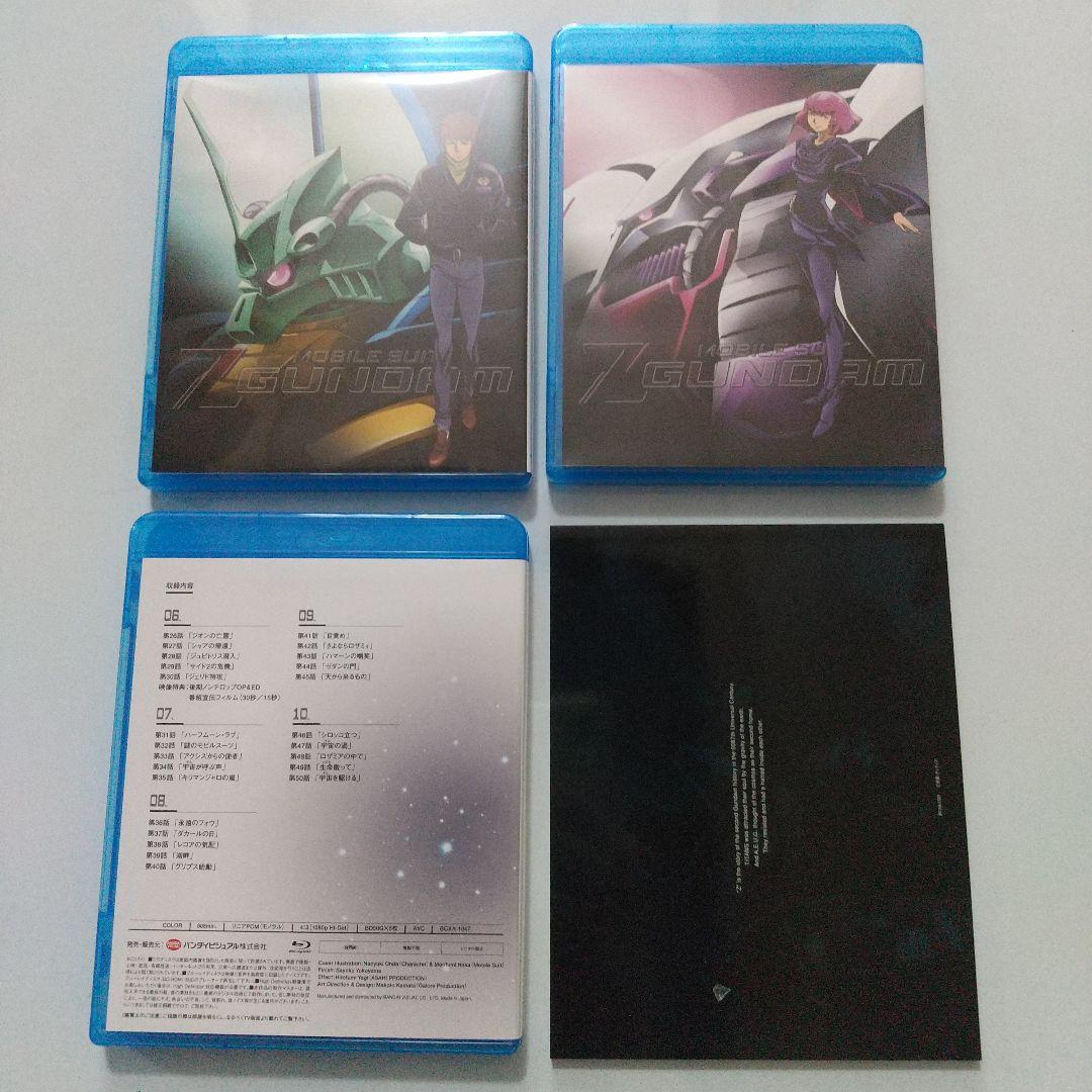 機動戦士Zガンダム メモリアルブルーレイボックス Part.Ⅰ&Ⅱ〈特装限定版〉