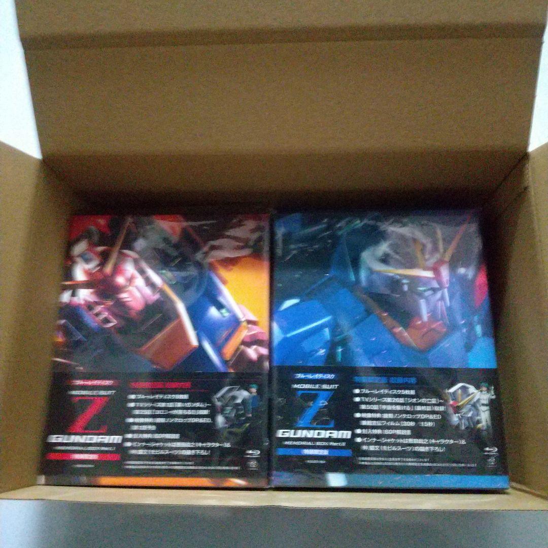機動戦士Zガンダム メモリアルブルーレイボックス Part.Ⅰ&Ⅱ〈特装限定版〉