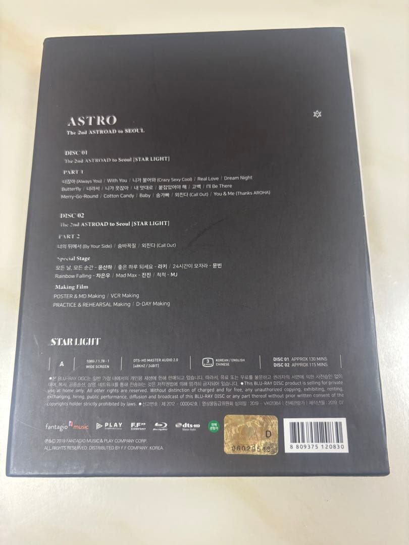 astro starlight 韓国版　チャウヌ　トレカ　ブルーレイ