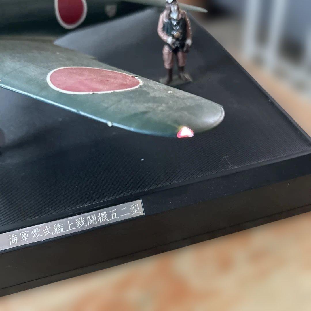 1/48 タミヤ 零戦 52型 リアルサウンドアクション　ジャンク値引き交渉あり