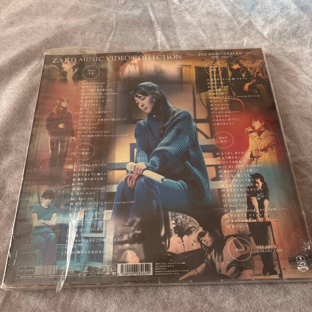 ZARD/ZARD MUSIC VIDEO COLLECTION～25th A…