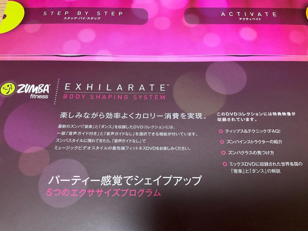 ZUMBA☆ボディシェイプアップシステム☆DVD４枚とCD、トーニングスティック