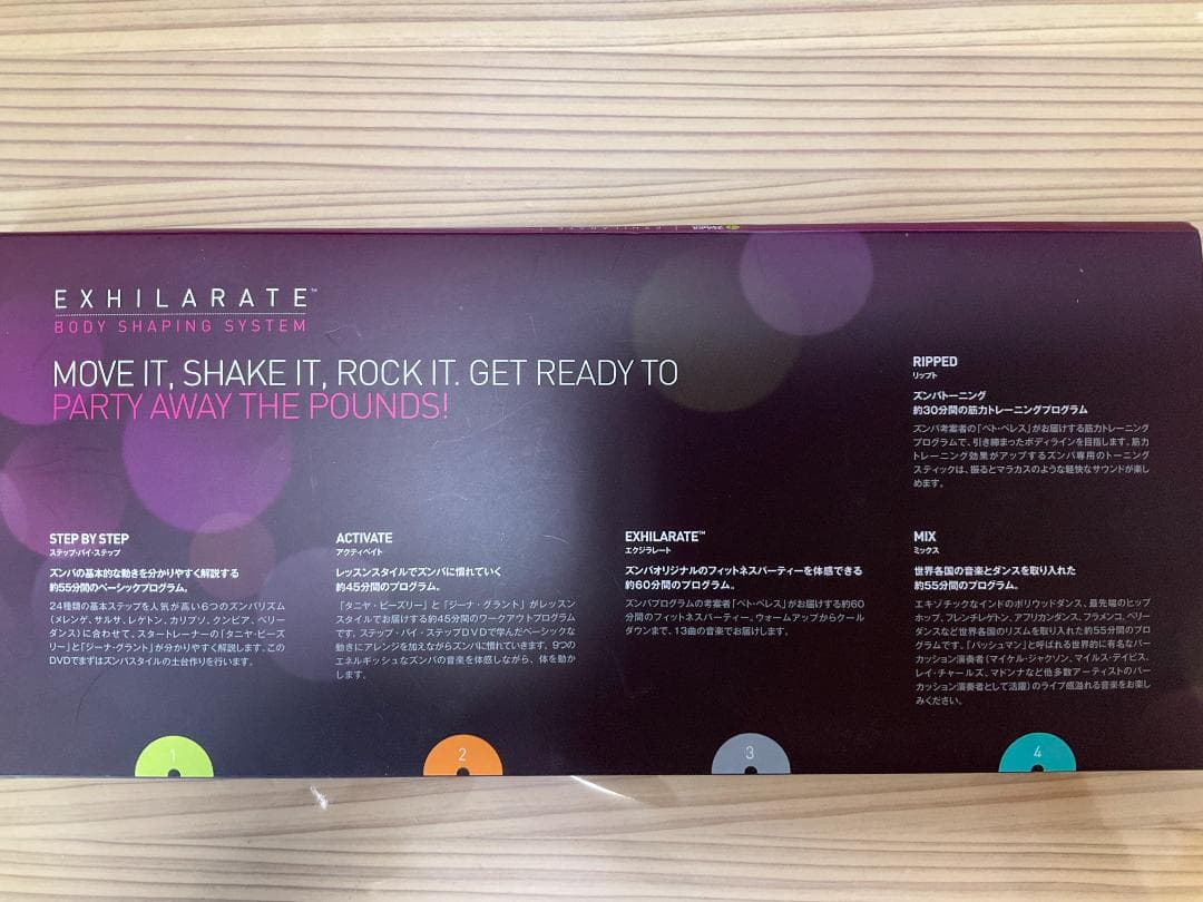 ZUMBA☆ボディシェイプアップシステム☆DVD４枚とCD、トーニングスティック