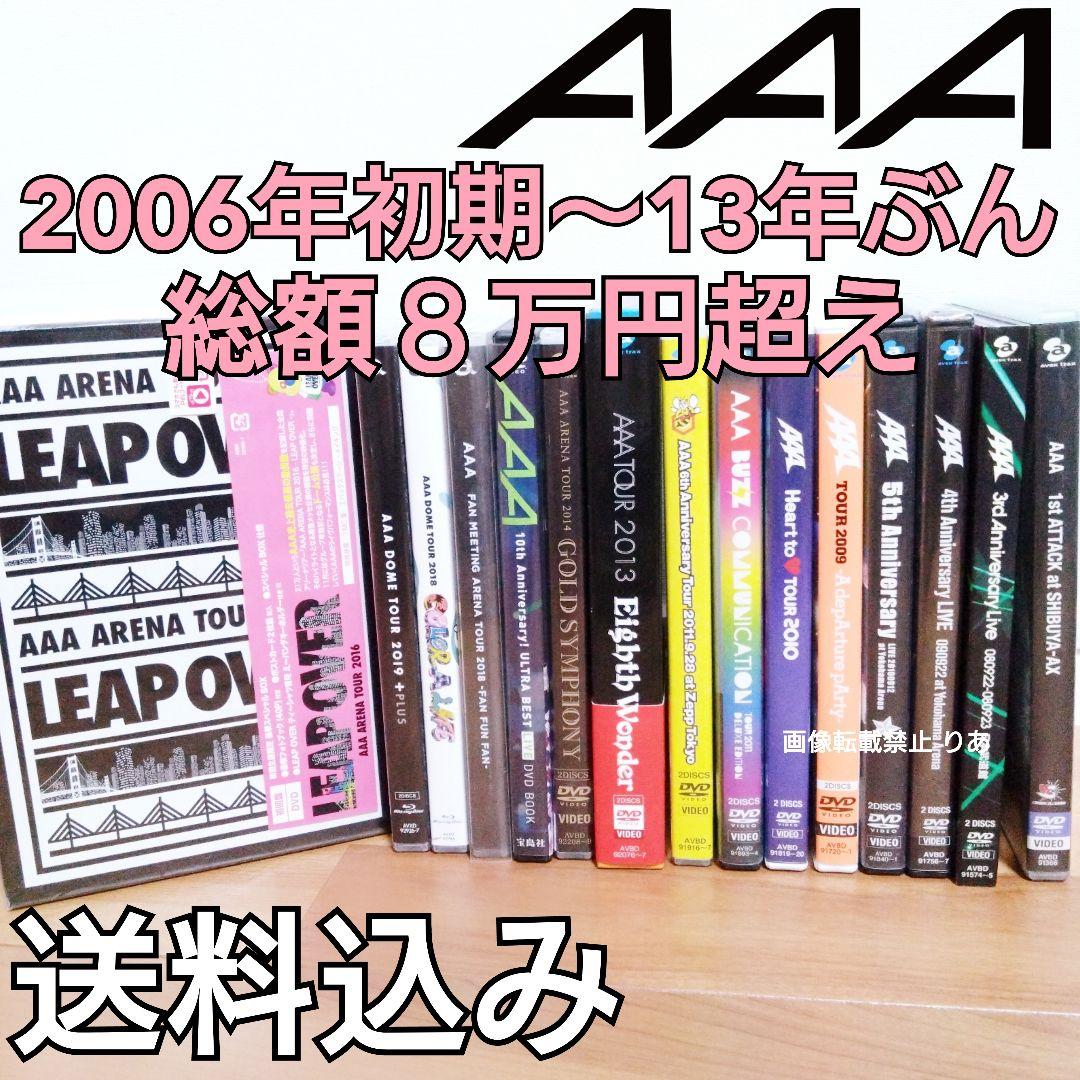 【商品説明欄必読】最終値下 AAA DVD Blu-Ray Nissy 初期から
