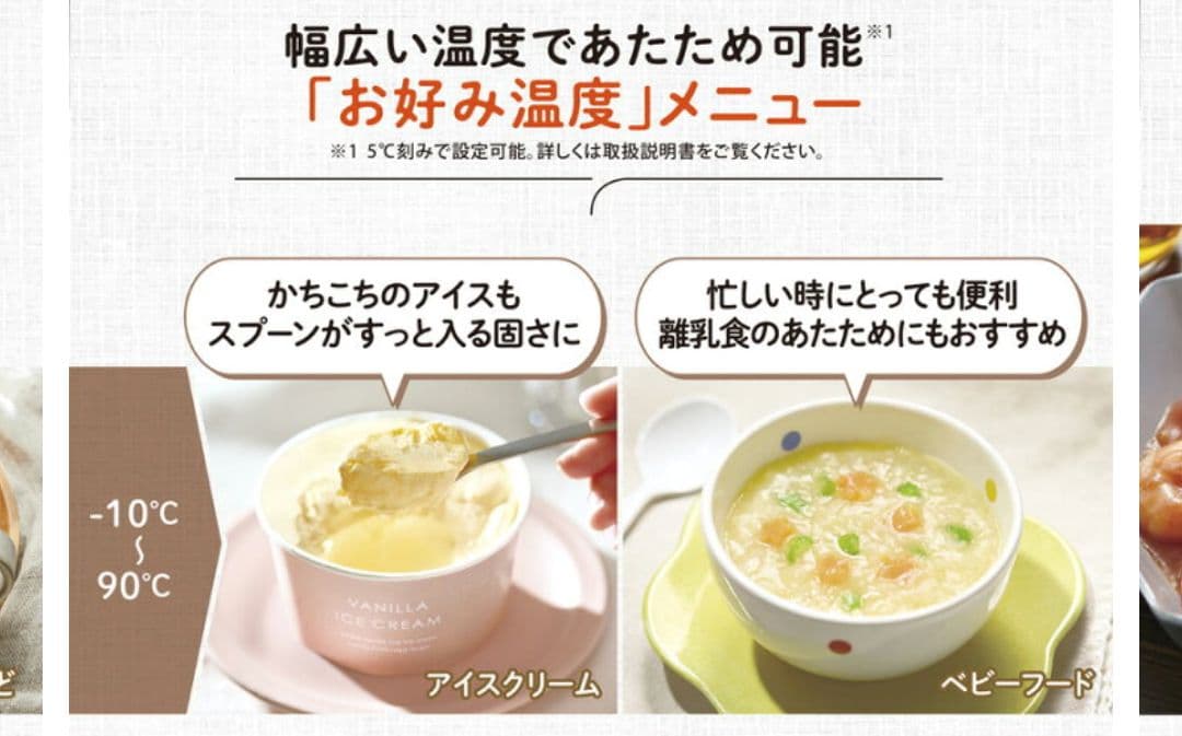 象印 黒 オーブンレンジEU-FB23-BA