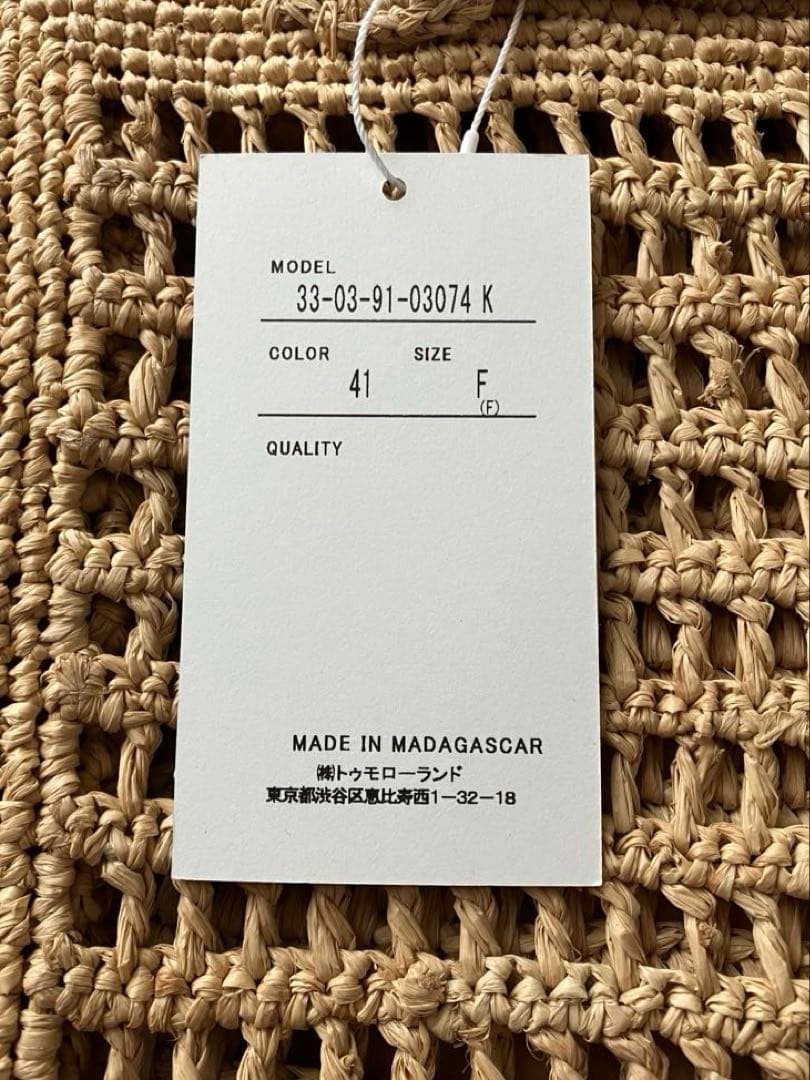 ★新品・タグ付き★ MAISON N.H PARIS ラフィアトートバッグ