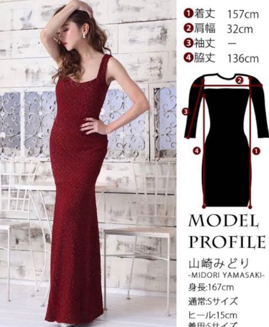 rinfarre✨タイトロングドレス