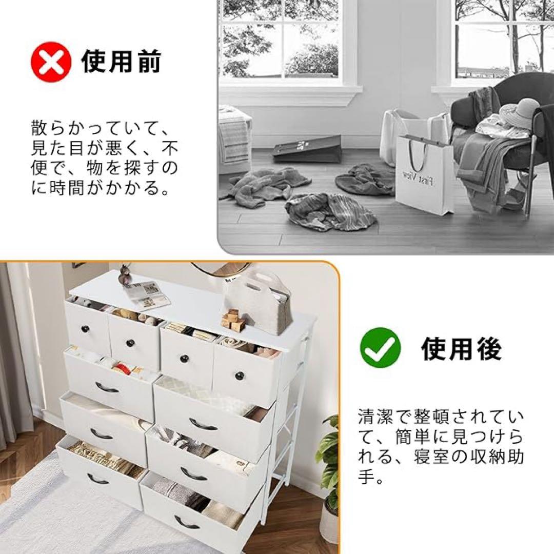 チェスト タンス 収納チェスト リビング 収納 洋服収納 大容量 4段10杯