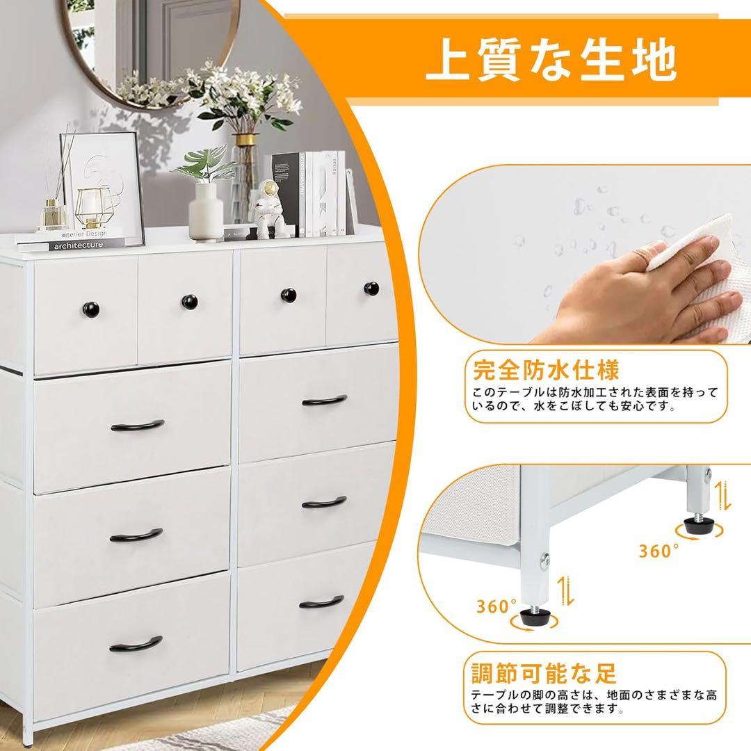 チェスト タンス 収納チェスト リビング 収納 洋服収納 大容量 4段10杯