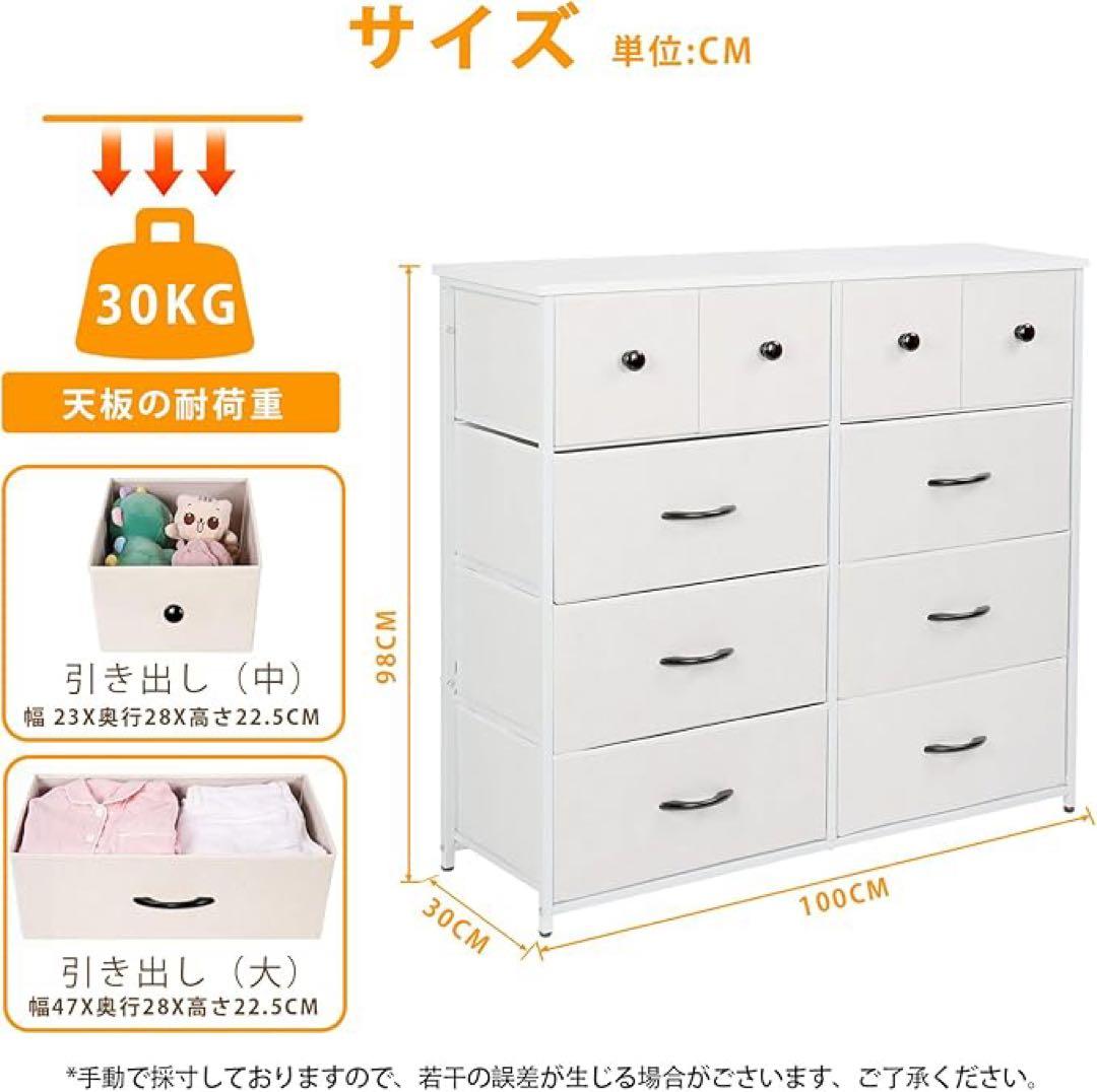 チェスト タンス 収納チェスト リビング 収納 洋服収納 大容量 4段10杯