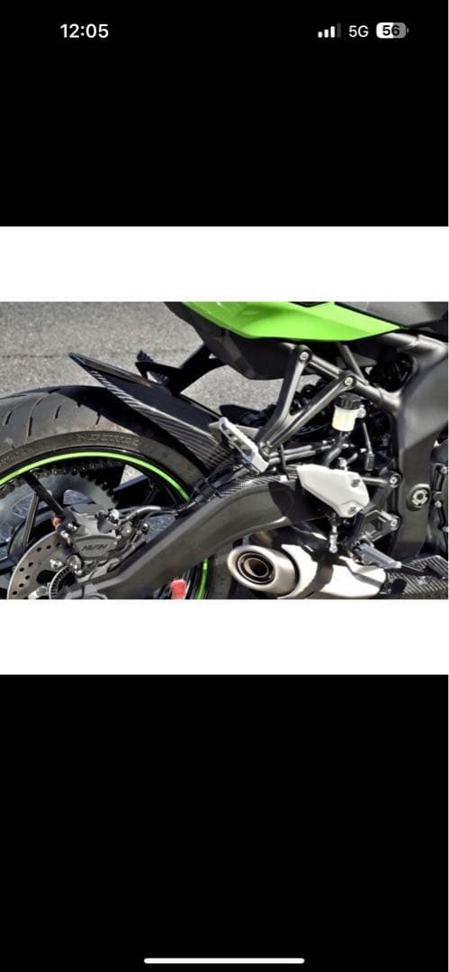 マジカルレーシング リアフェンダータイプ綾織カーボンZX25R ZX4R 未使用