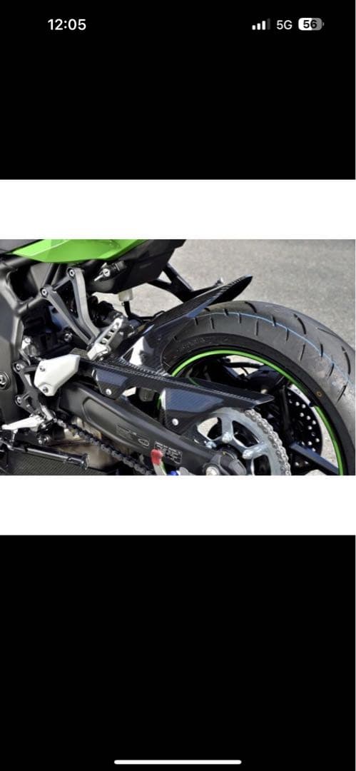 マジカルレーシング リアフェンダータイプ綾織カーボンZX25R ZX4R 未使用