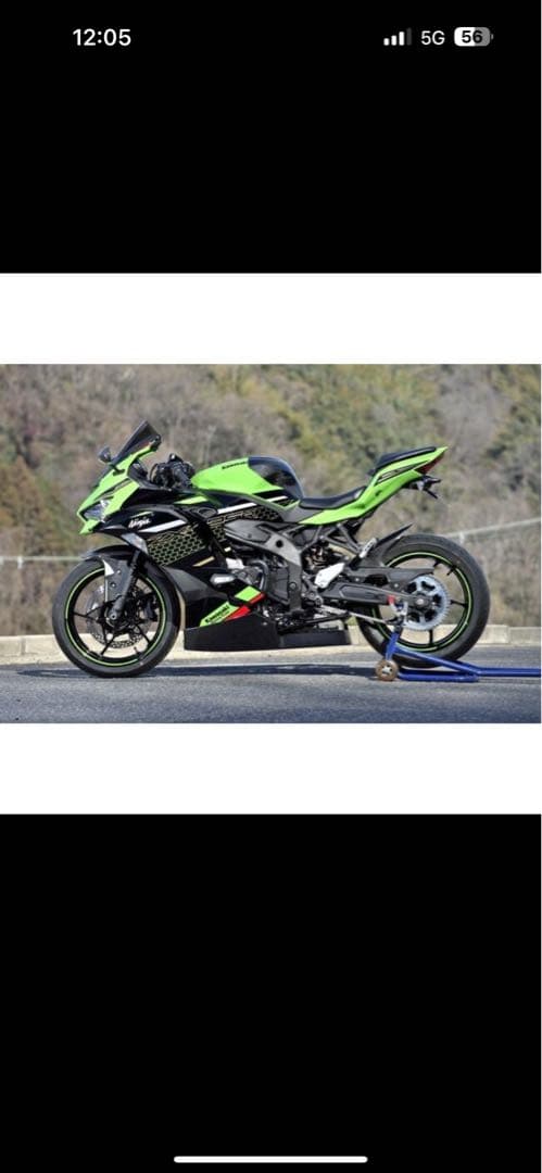マジカルレーシング リアフェンダータイプ綾織カーボンZX25R ZX4R 未使用