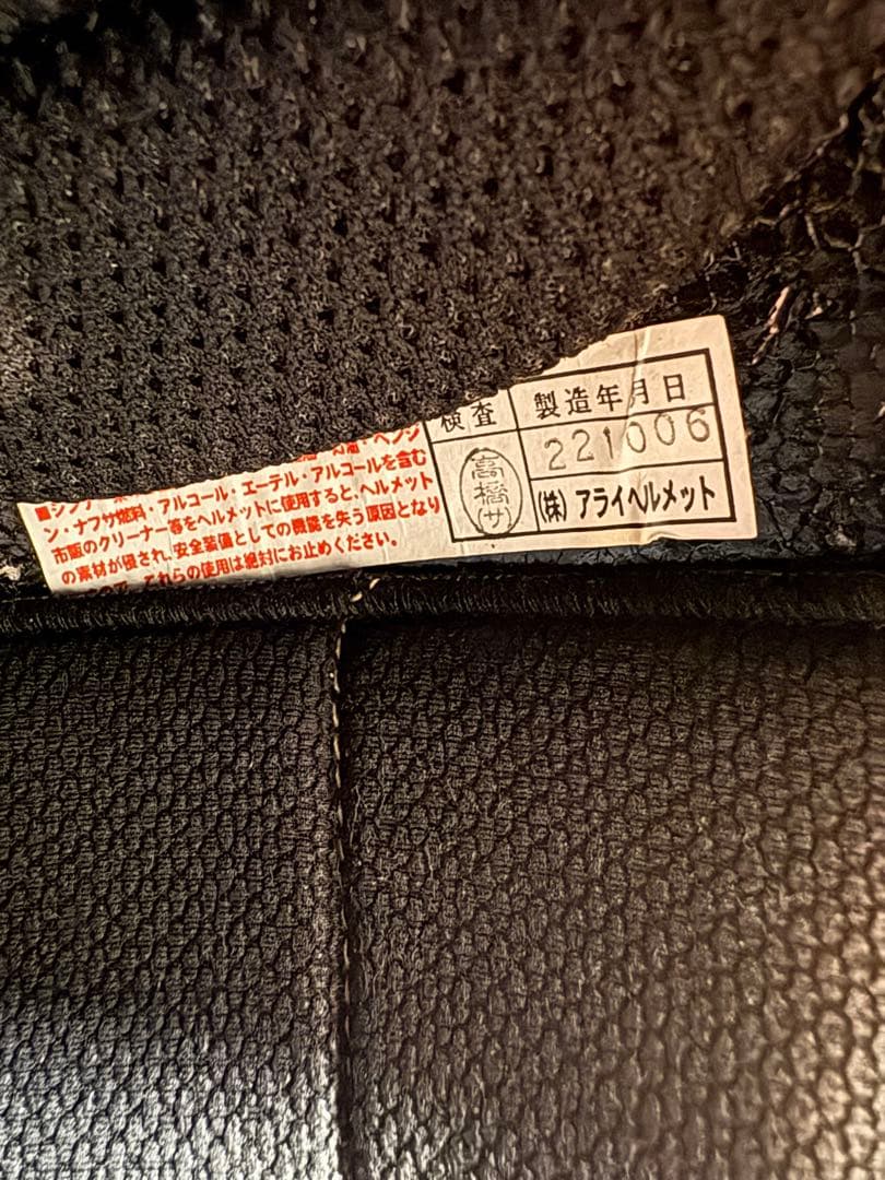 Arai クラシックAIR（CLASSIC AIR）グレー