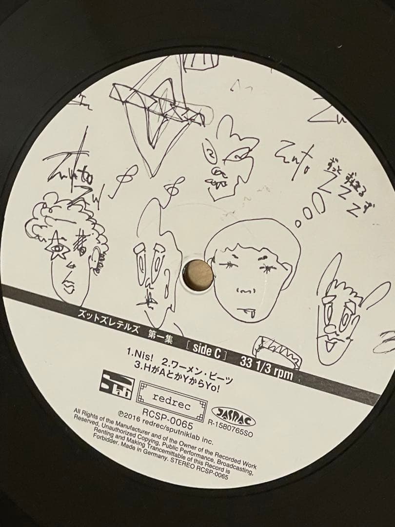 ズットズレテルズ / 第一集 2枚組 アナログ盤　レコード