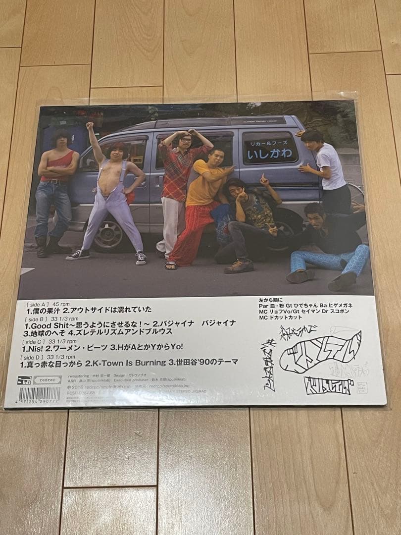 ズットズレテルズ / 第一集 2枚組 アナログ盤　レコード