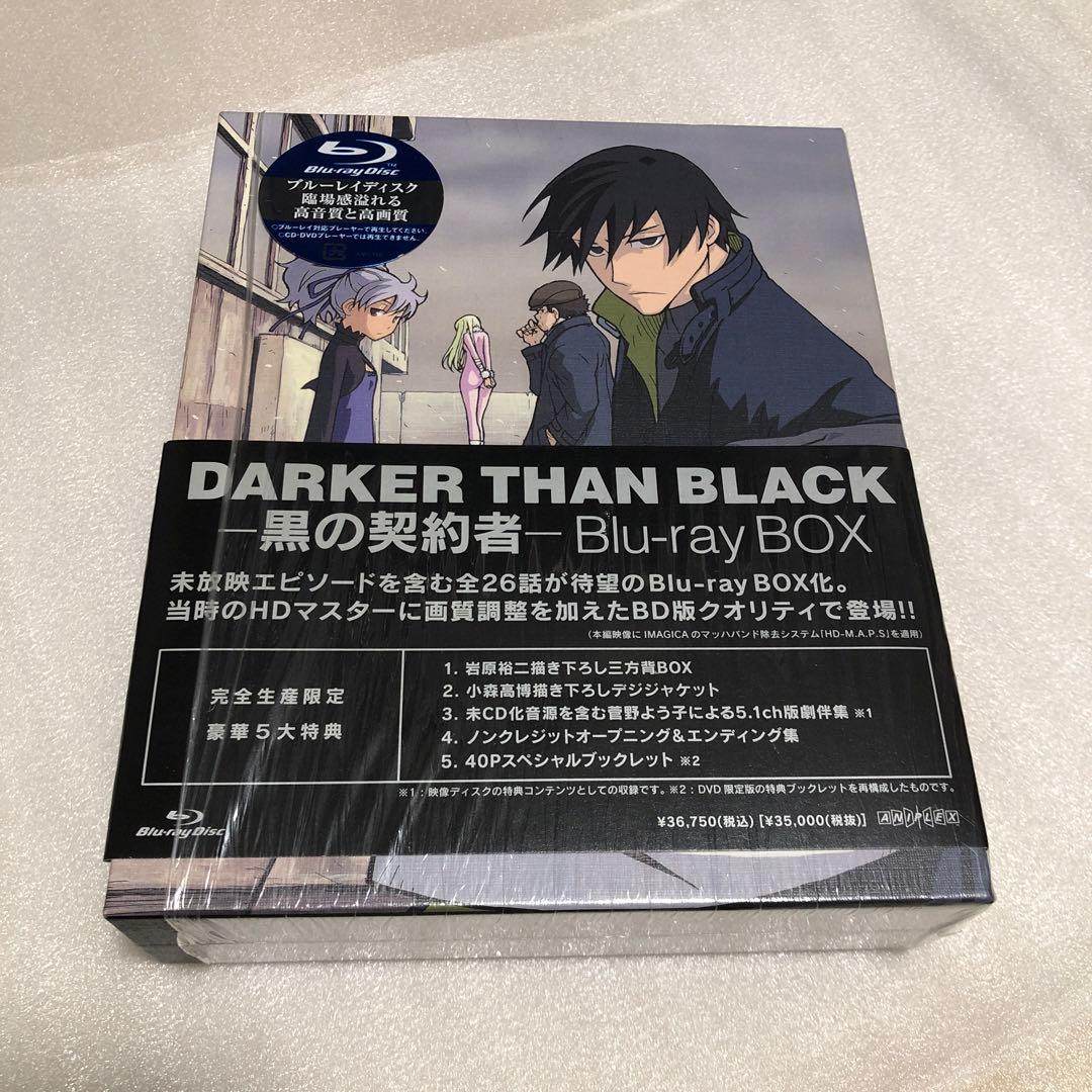 DARKER THAN BLACK-黒の契約者- Blu-ray BOX〈完全…