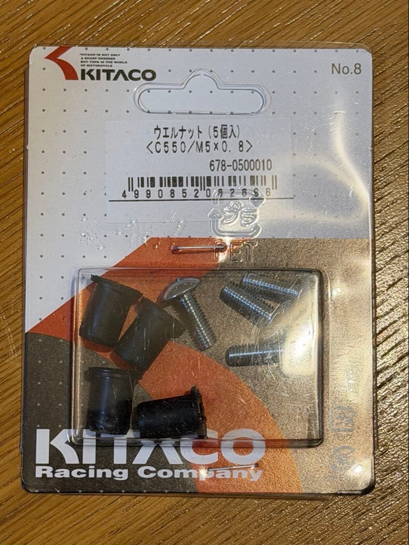 HONDA GROM i-factory タンクパッド